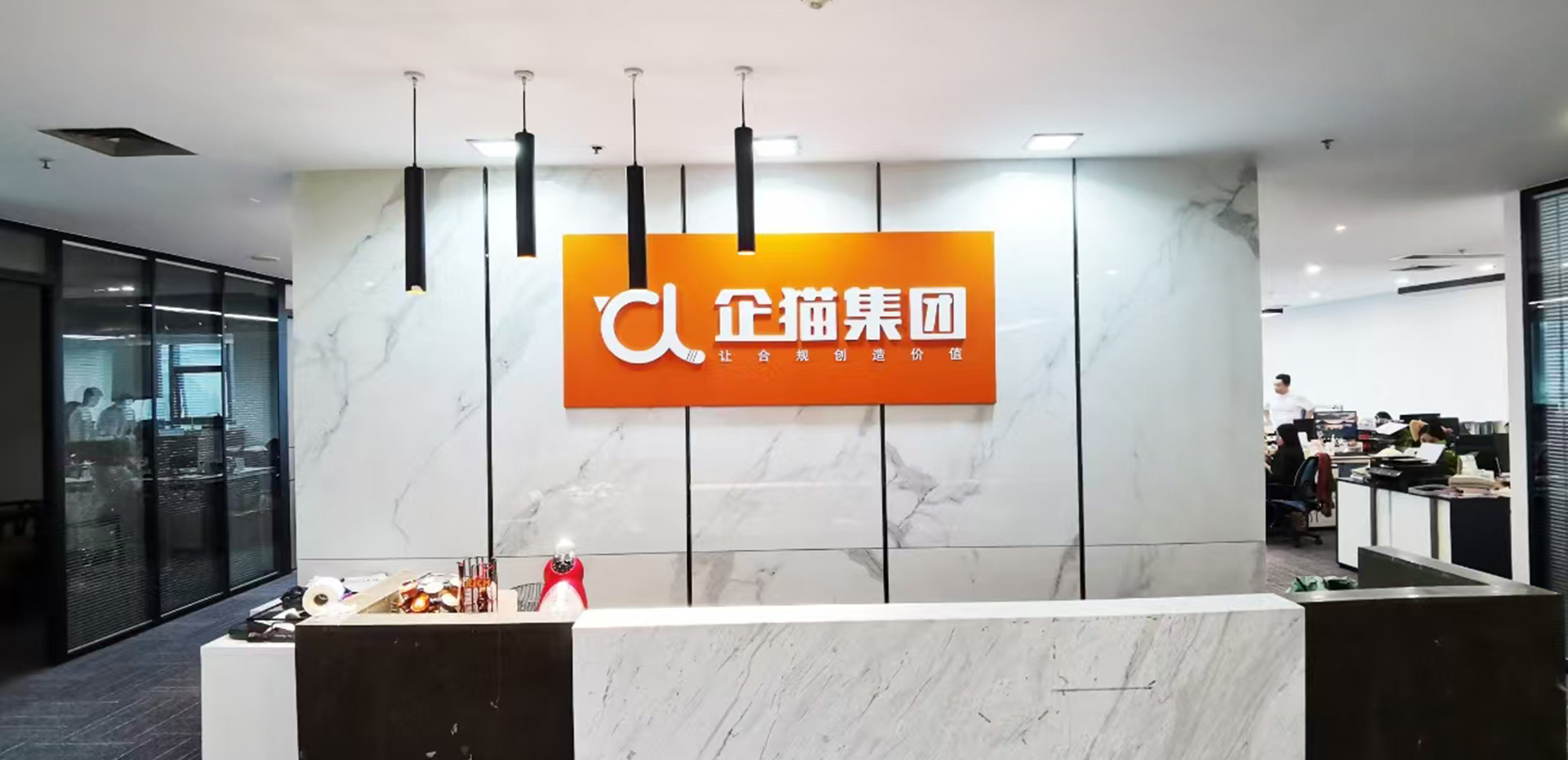我們的團隊